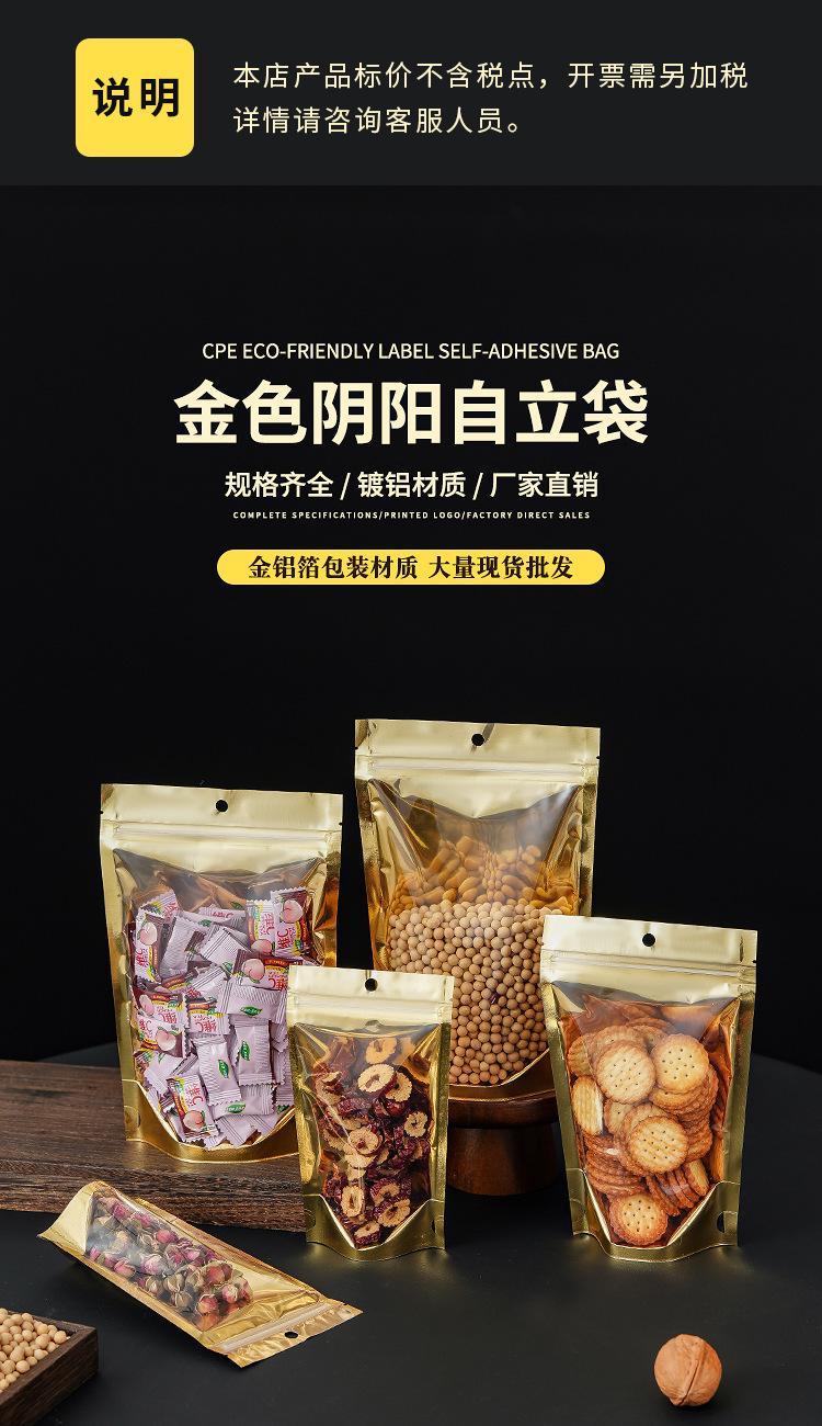 详情页_01.png