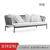 Sofá Nórdico para Exteriores Diseñador Patio Exterior Jardín Doble Balcón Sofá de Mimbre Apartamento Pequeño Cama de Sala de Estar Ocio