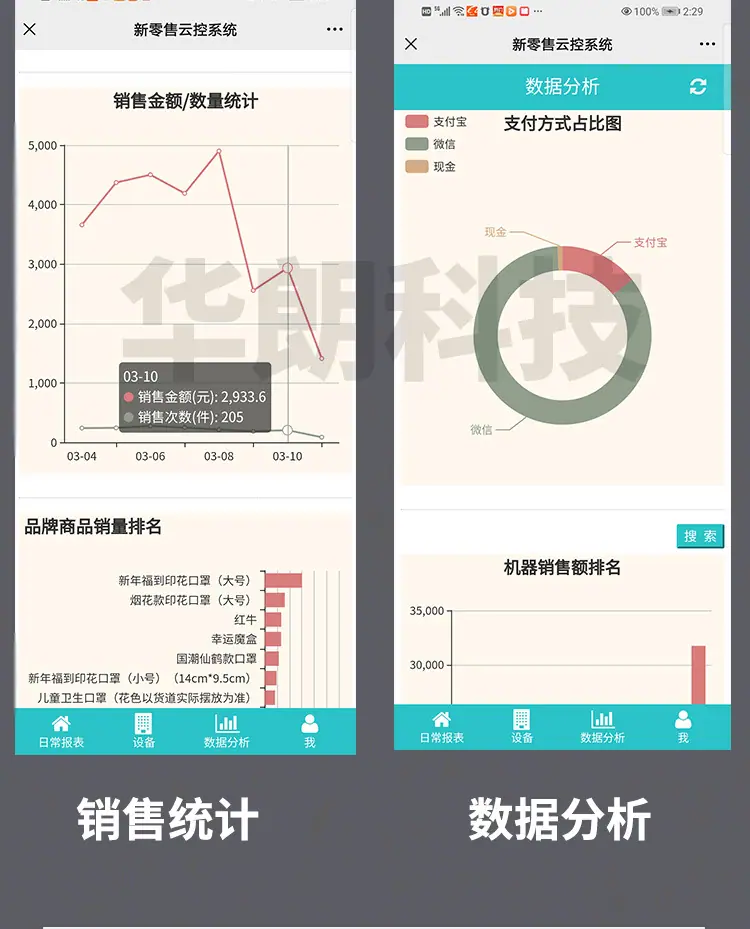 详情_15