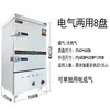 Máquina de Gabinete de Cocción al Vapor de Gas Licuado de Ahorro de Energía, Vaporera Comercial Totalmente Automática, Máquina de Cocción al Vapor de Gas Natural para Tamales y Arroz en Comedores