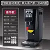 Caldeira de Água a Vapor, Espumador de Leite Comercial, Aquecedor de Bebidas Totalmente Automático para Lojas de Café e Chá com Leite, Máquina de Espumar Leite, Máquina a Vapor
