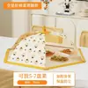2025 Nuevo Estilo Cubierta para Verduras Casera Plegable Cubierta para Mesa de Comedor Red de Verduras Cubierta Anti-Moscas y Polvo Estructura Gruesa de Acero Cubierta para Sobras de Verduras
