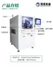 Máquina de Recubrimiento Totalmente Automática Pcba Pintura a Prueba de Tres Elementos Máquina Automática de Pulverización de Pegamento Máquina de Recubrimiento de Pegamento para Placas de Circuito Máquina de Recubrimiento Automático con Pegamento UV