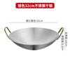 Olla Seca de Acero Inoxidable Engrosado Trípode de Barra Olla Engrosada Oreja Dorada Estufa de Alcohol Olla Doméstica Antiadherente Olla Comercial para Restaurante
