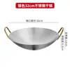 Olla Seca de Acero Inoxidable Engrosada para Bar, Estufa de Alcohol Dorada Engrosada con Oreja, Olla Antiadherente para Uso Doméstico, Olla Comercial para Restaurante