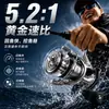 Carretilha de Pesca Spinning Transfronteiriça, Vara de Pesca para Iscas All-Metal, Carretilha de Pesca para Arremesso de Longa Distância, Carretilha de Pesca de Uso Geral All-Metal, Carretilha de Pesca All-Metal