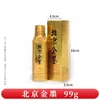 Pareados de Año Nuevo Yidege con Tinta Dorada y el Carácter "Fu" para Caligrafía, Tinta Dorada Especial para Pareados de Pintura China, Tinta para Práctica Estudiantil