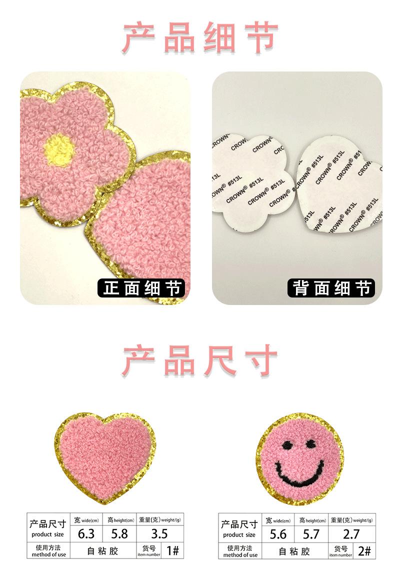 详情页_02.png