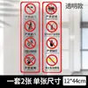 Sinal de Segurança de Elevador Adesivos de Advertência Instruções de Uso: Não Force a Abertura da Porta, Adesivos Transparentes, Dicas de Segurança para Usar o Elevador, Adesivos de Lembrete