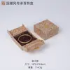Caixa de Joias Dupla Abertura Estilo Chinês, Adequada para Anéis, Brincos, Pingentes, Caixa de Embalagem para Joias, Caixa Folio com Padrão Herança