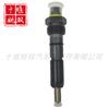 0432131743 Piezas de motor aplicables Conjunto de inyector de riel común de combustible de alta calidad 3930131