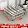 Suporte para panela de sopa balde isolado suporte para panela de sopa comercial base para balde de ferver água suporte de aço inoxidável suporte para fogão