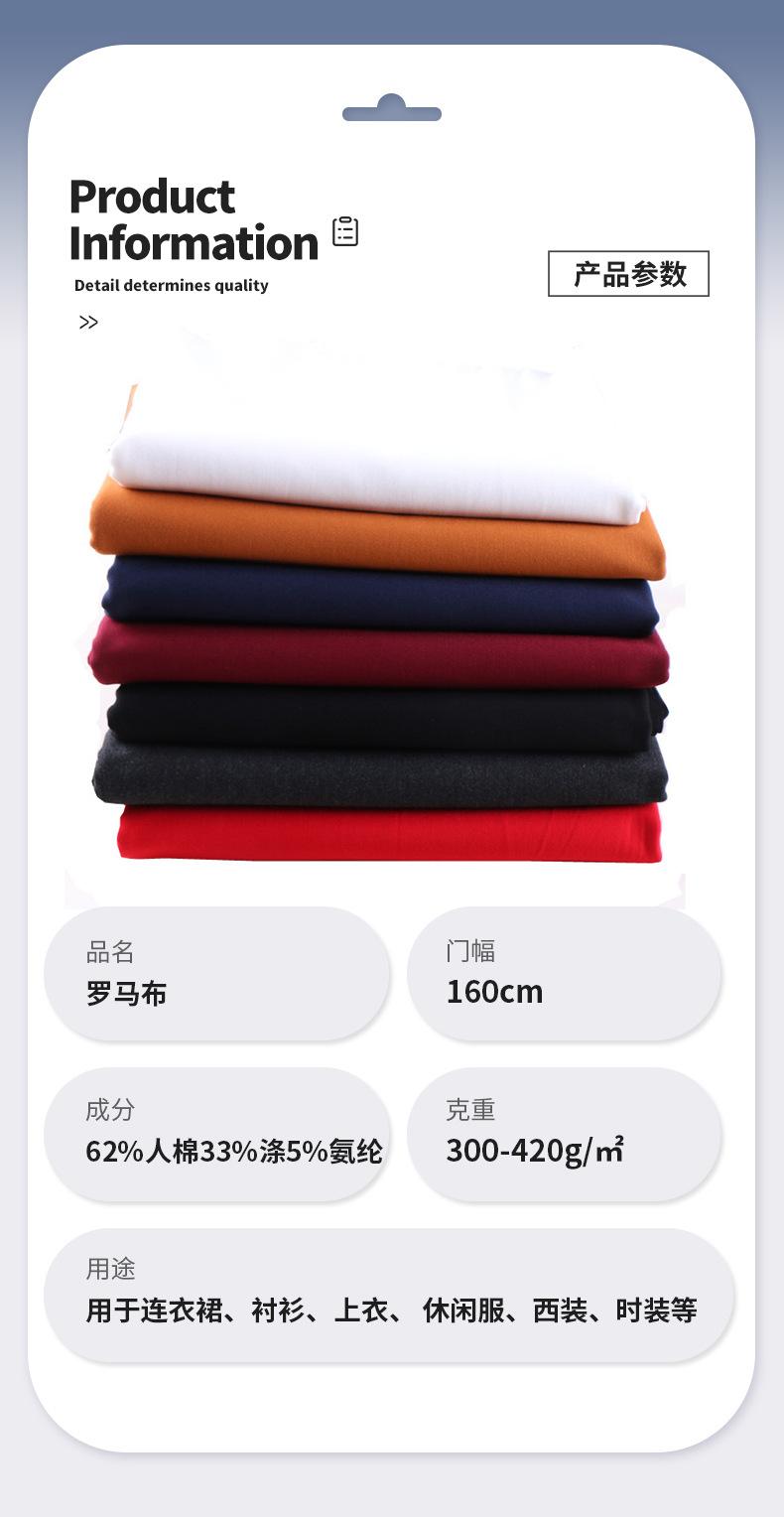 16-罗马布_11