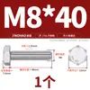 Tornillos de Acero Inoxidable 316L Dorado Súper A4-80 Rosca Completa Hexagonales Externos Pernos Hexagonales Externos M6M8M10M12M16M20