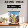 Caja de Exhibición de Zootopia con Luces, Figuras de Judy y Nick, Cubierta de Acrílico Integrada contra el Polvo