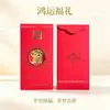 Pegatina Dorada Yangyang de Buena Fortuna para Teléfono Móvil con Adhesivo Pegatina Dorada Papel Táctil con Escamas Doradas Sobre Rojo Año Nuevo Personalizado Corporativo Pequeño Regalo
