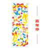 Pingzhang Pegatinas Serie Circo Arcoíris Coreano ins Cinta de Lazo Cuaderno de Bocetos Pegatinas Decorativas DIY 9
