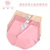 Flor pré-corte 3001 Khmer plus size calcinhas femininas para mães de meia-idade e idosas, lisas, cor sólida, cintura média e roupa íntima para gordas