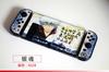 Adecuado para Funda Protectora Dividida para Switch, Funda Colorida Temática de Videojuegos, Funda Protectora Dura