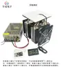 Placa de Aluminio Enfriadora DIY Refrigerador 12v Hoja de Enfriamiento Termoeléctrico de Semiconductores Bomba de Calor Kit de Experimento de Enfriamiento por Hielo de Folículo