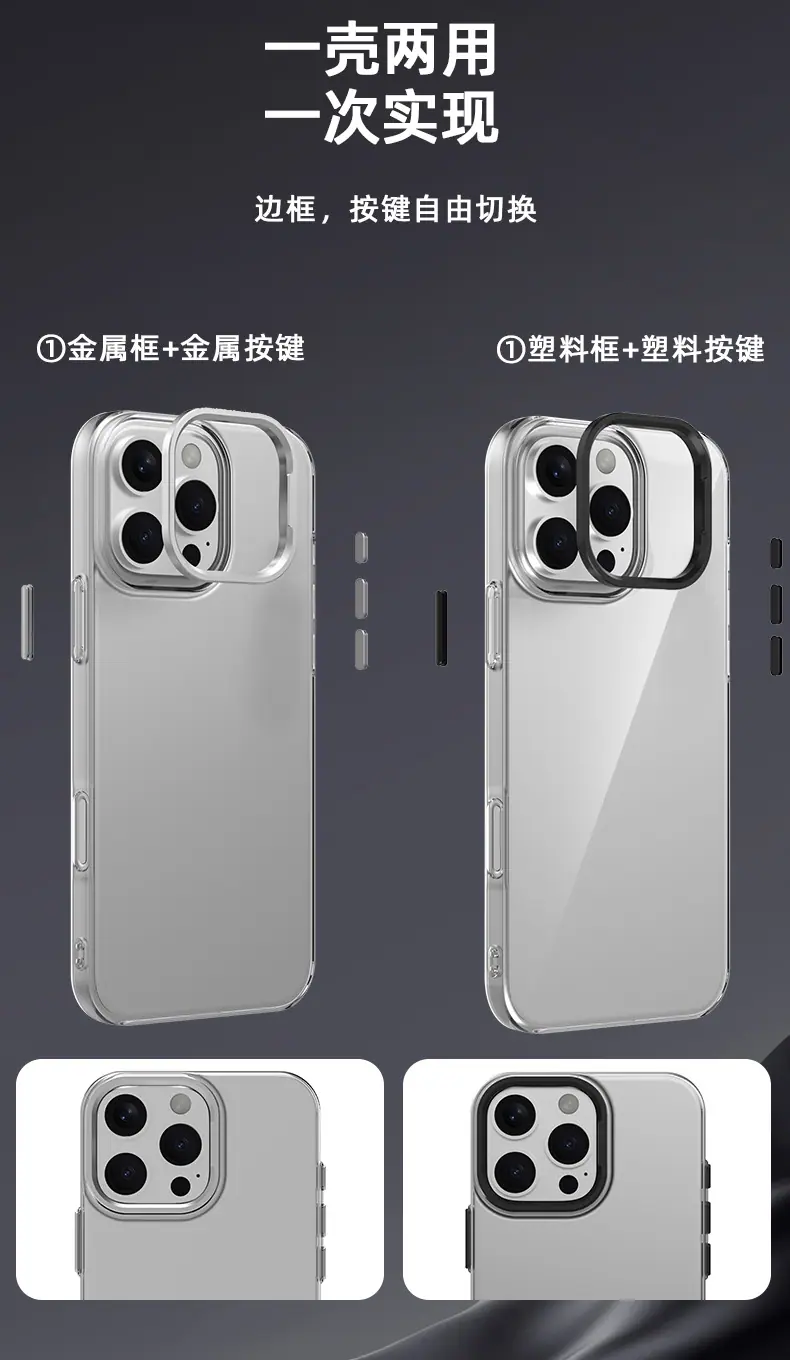 PC四边包单色渐变