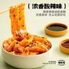 Fideos de Aceite Rojo Akuang Fideos de Calle Fideo Dulce Individual Comida de Reemplazo de Comida Instantánea Venta al por Mayor por Caja