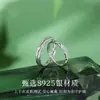 Anillo de Pareja Nudo Fragancia de Plata de Ley 925 para Mujeres y Hombres, Anillo de Par de Lujo Accesible de Nicho, Regalo del Día de San Valentín Chino para Novia