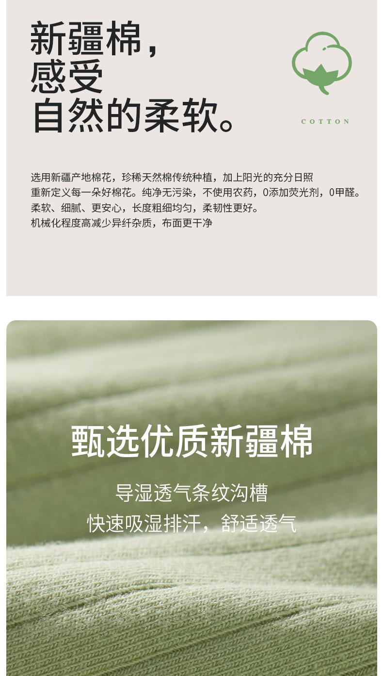 纯棉条纹-01 (3).jpg