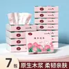 Lenços de Mão Compactos e Portáteis, Lenços Fofos Estampados, Guardanapos Portáteis, Papel Higiênico Removível, Toalhas de Papel Espessadas