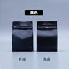 Bolsa de café al por mayor con válvula de aire unidireccional, fácil de rasgar, con cremallera, bolsa de papel de aluminio autoportante, sello de ocho lados, bolsa de envasado de alimentos para granos de café
