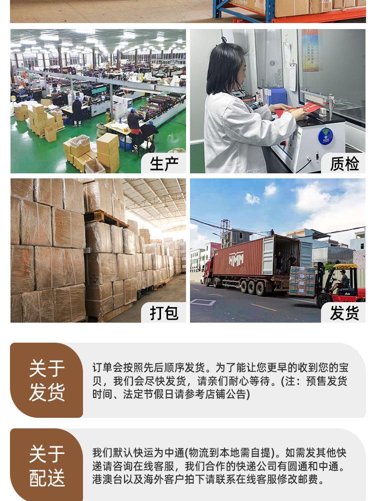 详情页_19.jpg