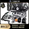 Kit de Reparo do Corpo de Válvulas da Transmissão Automática 0Am 325066Ae para Vw Audi Skoda