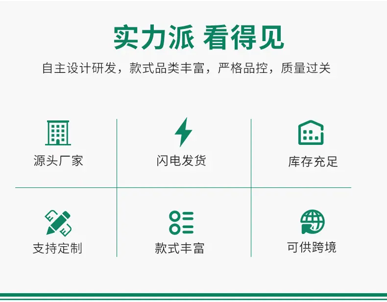 木头类详情页2_02