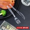 Conjunto de Talheres Descartáveis de Plástico para Comida Ocidental, Faca, Garfo e Colher Preto Transparente Conjunto de Três Peças para Uso no Atacado