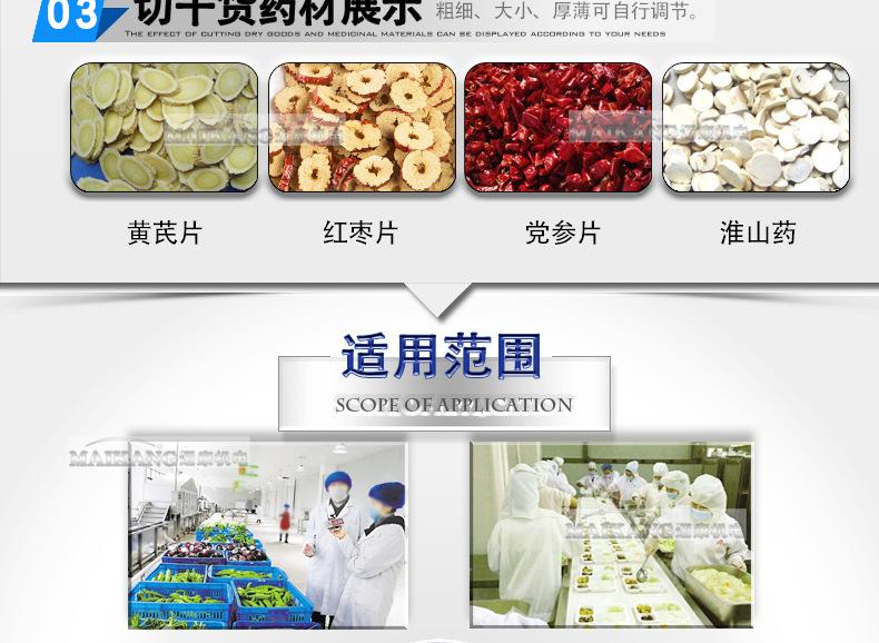 迈康详情_12.jpg