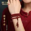 Fabricante Venta al por Mayor Cinabrio Pulsera Budista de 108 Cuentas Multi-Círculo Pulsera de Arena Dorada Púrpura Cuentas Budistas Joyería Unisex Beneficios de Transmisión en Vivo
