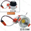 Lámpara de Cristal de 3W Bombilla LED Fuente de Luz Empotrada para Pasillo Núcleo de Lámpara de Pared Decoración de Pasillo Bombilla Foco de Techo