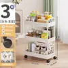 Prateleira de Armazenamento com Carrinho Atacado Lanches Simples Canto do Chão da Cozinha Banheiro Móvel Banheiro Armazenamento Livro