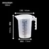 Taza medidora de plástico con escala, Cubo medidor de plástico especial para tienda de té de burbujas, Vaso medidor de mililitros para el hogar, Taza medidora comercial con tapa