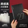 Kajie 2027 Planificador de Rayas Verticales Cuaderno A5 Manual de Eficiencia Cuaderno de Negocios Logo Personalizado