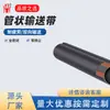 Cinta transportadora tubular con núcleo de cable de acero ST ignífuga sellada ecológica para minería cinta transportadora sin polvo cinta transportadora para transporte de carbón crudo