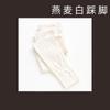 Leggings Base Nuevos de Otoño e Invierno Algodón de Xinjiang Planos Alta Elasticidad Cintura Alta Rayados Uso Diario Pantimedias Grises para Mujer