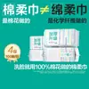 Era de Algodón 100% Algodón Toallas Suaves de Algodón de Doble Uso Seco y Húmedo para Limpieza Facial, 4 Paquetes de Toallitas Desechables de Algodón Puro para Remover Maquillaje