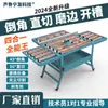 Máquina Multifuncional para Chaflanar Azulejos, Corte Recto Doble Propósito, Corte Automático de Escritorio, Rectificado de Bordes a 45 Grados y Ranurado, Máquina Todo en Uno