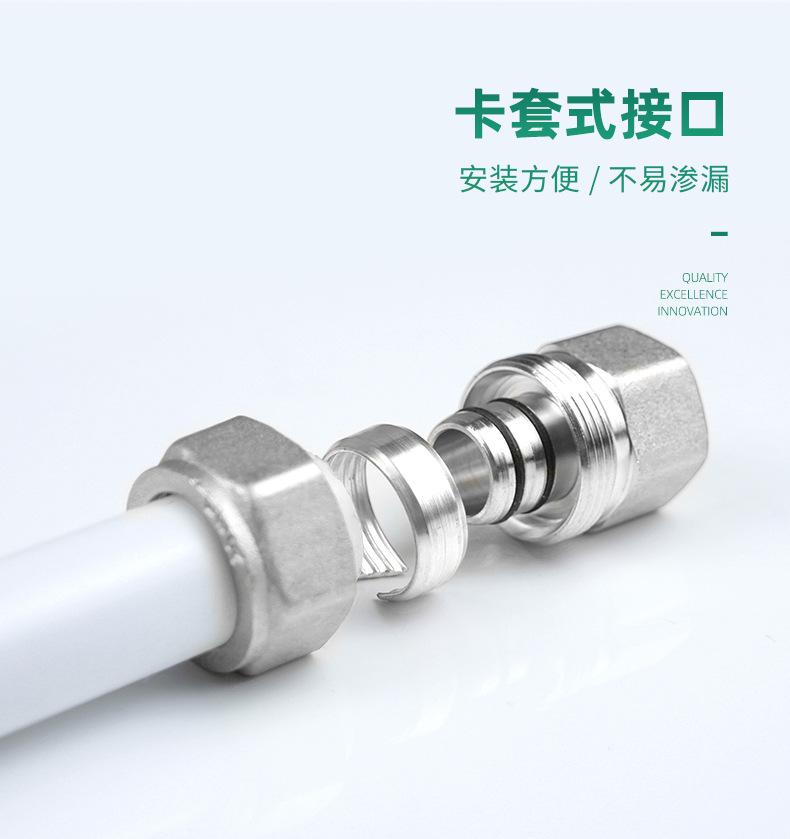 卡套式电镀款详情页-新店_04