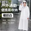 Capa de Chuva Peva Tudo-em-Um Comprimento Total Espessada Impermeável Adulto Montanhismo Não Descartável Capa de Chuva Impermeável Atacado