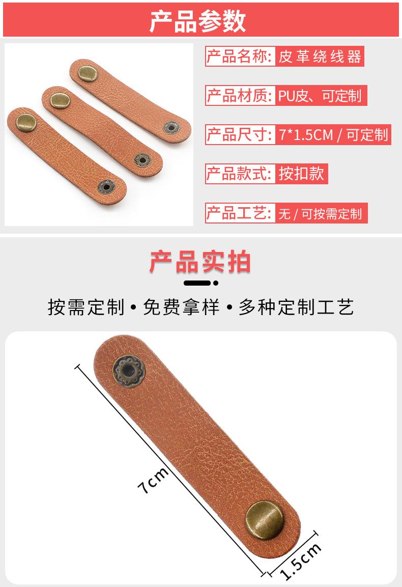 绕线器详情页设计5-现货_02.jpg