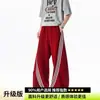 Pantalones deportivos casuales a rayas rojas de pierna ancha plisados de corte recto estilo americano, con dobladillo curvo, de moda para la calle, para hombres y mujeres