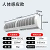 Máquina Especializada de Cortina de Viento para Puertas de Ascensor con Sensor de Cuerpo Humano y Interruptor Automático, Ventilador de Cortina de Viento para Pasillos de Edificios Residenciales