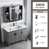 Gabinete de Piso para Baño de Aluminio Espacial con Lavabo Integrado, Juego de Lavabo Integrado para Baño y Balcón